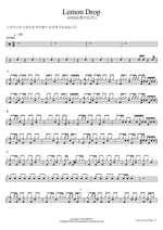 Lemon Drop ATEEZ(에이티즈) Full Drum Transcription / Drum Sheet Music COPYDRUM