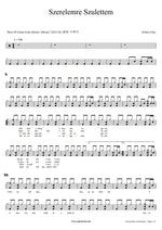 Szerelemre Születtem Zoltan Erika Full Drum Transcription / Drum Sheet Music COPYDRUM