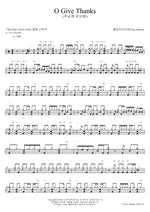 O Give Thanks Clay Brown (클레이브라운) Full Drum Transcription / Drum Sheet Music COPYDRUM