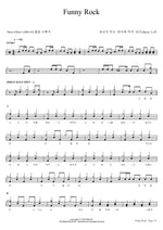 Funny Rock Buzz (버즈) Full Drum Transcription / Drum Sheet Music COPYDRUM