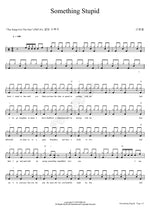 Something Stupid (Something Stupid) Shin Hae Chul (신해철) Full Drum Transcription / Drum Sheet Music COPYDRUM