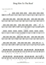 Drag Him to the Roof Toto Full Drum Transcription / Drum Sheet Music COPYDRUM