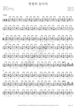 Forever, Just the Two of Us (영원히 둘이서) J.Y. Park (박진영) Full Drum Transcription / Drum Sheet Music COPYDRUM