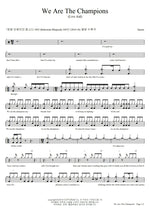 We Are the Champions (Live) Queen Full Drum Transcription / Drum Sheet Music COPYDRUM