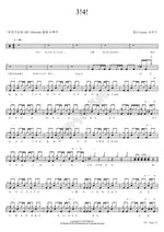 3!4! (3!4!) Jessi (제시) Full Drum Transcription / Drum Sheet Music COPYDRUM