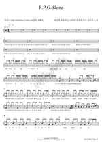 RPG Shine (RPG Shine) Kim Min Ha (김민하) Full Drum Transcription / Drum Sheet Music COPYDRUM